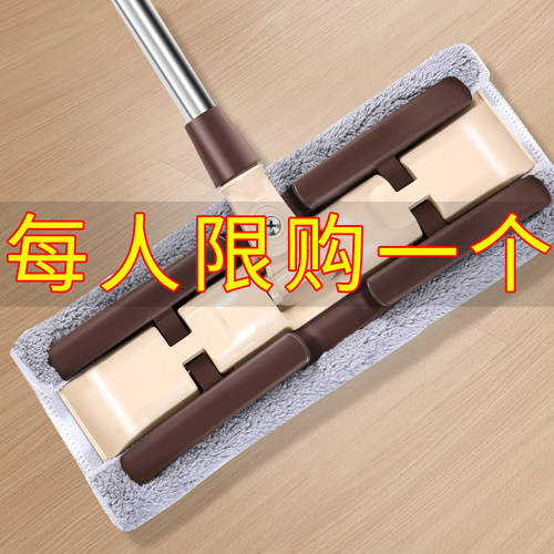 免手洗神器网红干湿两用平板拖把