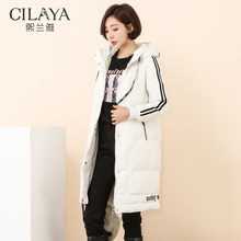 中长款 羽绒服女连帽2019新款 加厚休闲百搭外套 Cilaya 熙兰雅冬季