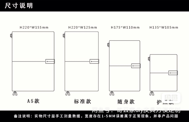 疯马牛皮NT本手工头层真皮手账活页夹笔记本捡漏第二弹护照款瑕疵