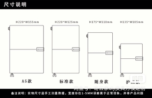 疯马牛皮NT本手工头层真皮手账活页夹笔记本捡漏第二弹护照款瑕疵