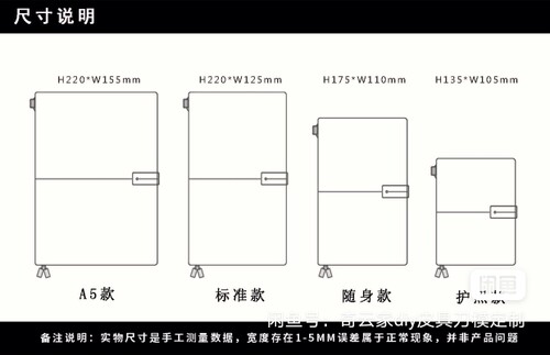 疯马牛皮NT本手工头层真皮手账活页夹笔记本捡漏第二弹护照款瑕疵