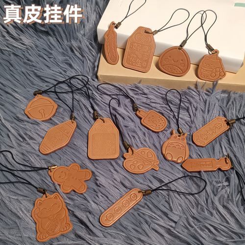 原创手工真皮挂件头层植鞣牛皮手账装饰包包钥匙扣真皮手账小挂件