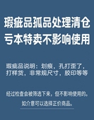 活页夹O型夹捡漏亏本清仓运损微损瑕疵孤品样货特价