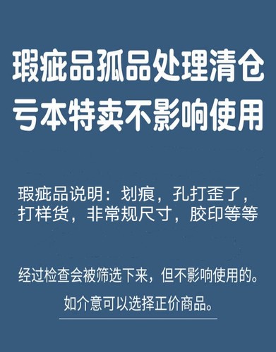 活页夹O型夹捡漏亏本清仓运损微损瑕疵孤品样货特价