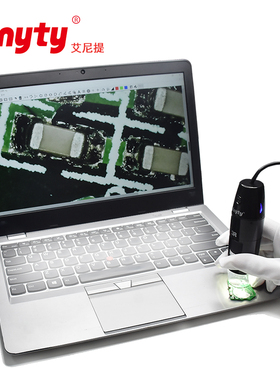艾尼提3R-USB501高清数码显微镜500W像素高倍手持便携显微镜LDE灯电子检测皮肤检测珠宝玉石文玩钻石正品鉴定