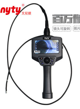 工业内窥镜艾尼提3R-PPMC6-B百万像素 触控屏 可拍照录像 图片标注 看管材内部机械检测