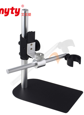 艾尼提显微镜专用支架 固定显微镜观测距离 金属支架3R-WM401PCST