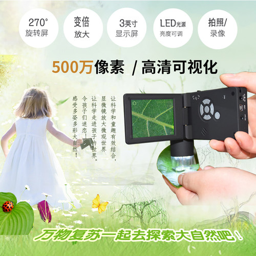 艾尼提（Anyty）便携式显微镜 1200倍 屏幕可旋转 500万像素 瓷器鉴定 科研教学 工业检测 放大镜
