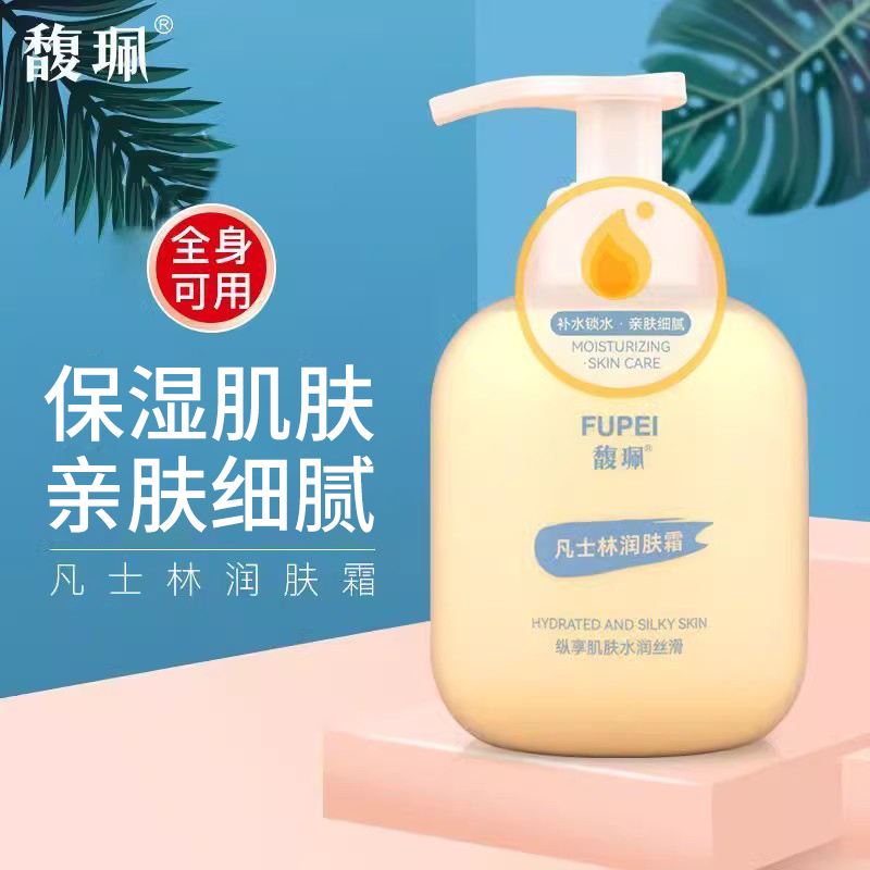 馥珮凡士林润肤霜150g