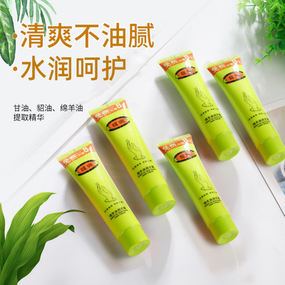 馥佩绵羊油护手霜秋冬滋润保湿补水防干燥女男老牌国货官方正品