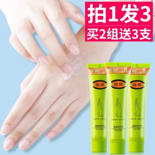 不油腻女小支夏季 馥佩貂油护手霜补水保湿 滋润干燥便携擦手油