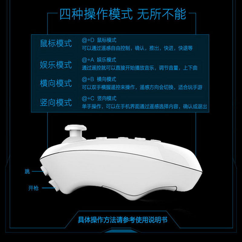 Télécommande pour téléphone portable - Ref 302284 Image 4