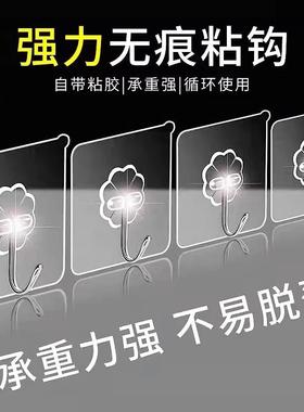 挂钩强力粘胶无痕墙壁挂墙上承重吸盘厨房免打孔粘/钩勾子粘贴