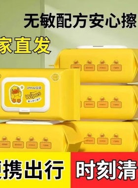 小黄鸭通用化妆棉卸妆棉一次性湿巾加厚无香精纯水湿巾不伤手