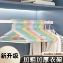 成人加粗加大衣架旅行无痕衣撑撑子晾衣服架晒挂衣架子宿舍用学生