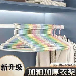 成人加粗加大衣架旅行无痕衣撑撑子晾衣服架晒挂衣架子宿舍用学生