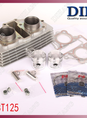 适用于钱江王QJ125-J CBT125嘉陵双缸套缸春兰虎豹124CM3活塞环44