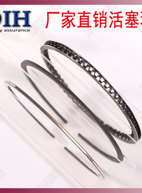 大阳摩托车DY125-鹰豹61-悦途16D-悦有3-悦颖3A活塞环CBF 133cm3