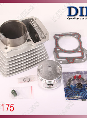 力帆风冷LF175顶杆机CG175套缸175CM3缸套 中缸 气缸活塞环三轮车
