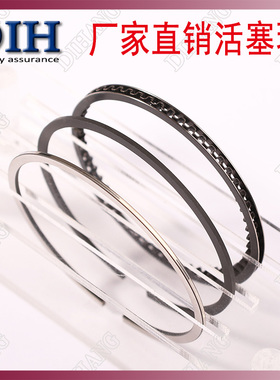 大运摩托车DY125-劲彪19-逍龙17-逍逸6C-风驰13活塞环CBF 133CM3