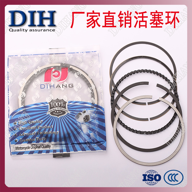 越野车波速尔T8 150cc发动机 银翔CB150 活塞 活塞环 缸垫 149cm3