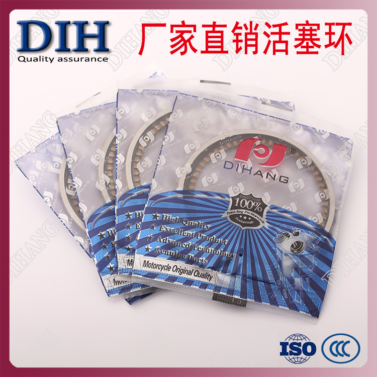 CG顶杆/CB链条机 125/150 动力王  13小销15mm大销 活塞环 欧2/3