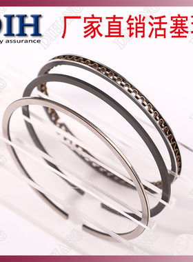 大地鹰王双缸249CM3水冷摩托车DD250E-9C-9A-5H-5F活塞环缸径55mm