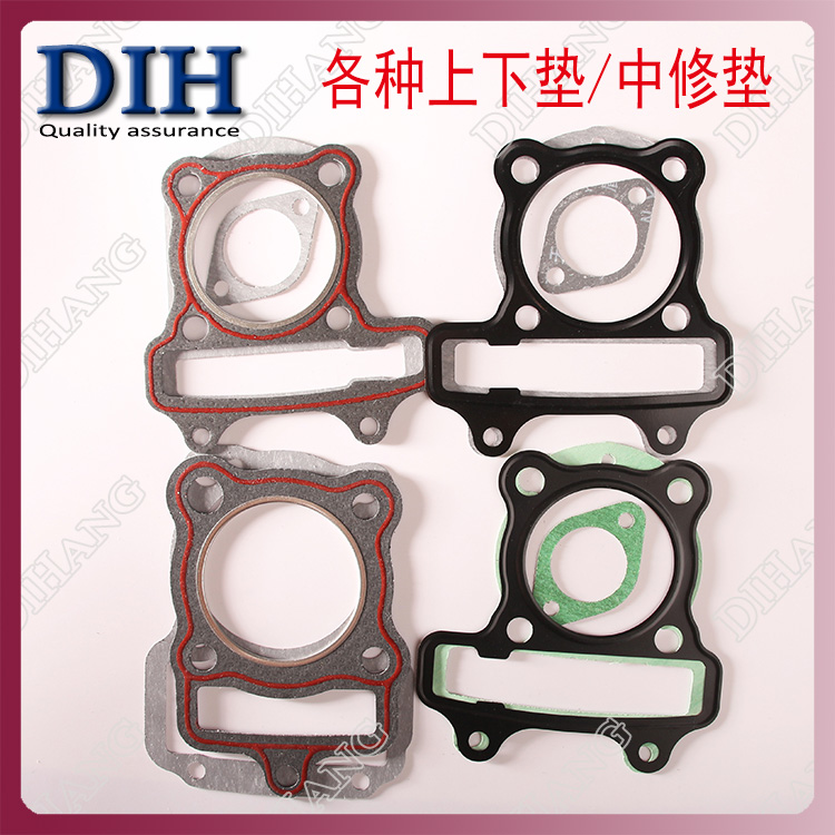 gy6-125公主中修上下垫摩托车