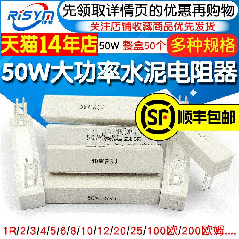 《假一罚十》台湾阳明FOTEK固态继电器 SSR-75DD_虎窝淘