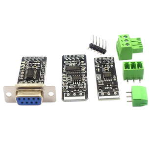 RS232 RS485 CAN 转TTL 通信模块 串口模块 CAN模块 工业级