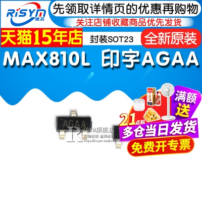 max810lmax810leur封装引脚