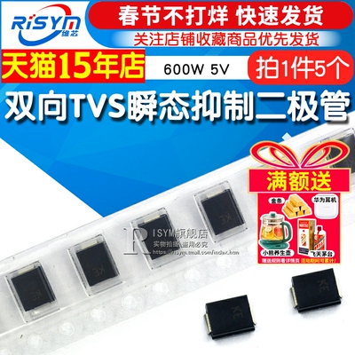 SMBJ5.0CASMB丝印KE