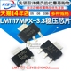 LM1117-3.3V LM1117-5.0V 印字N05A LM1117-ADJ SOT223稳压器芯片