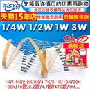 5W金属膜电阻器元 件1%五色环22欧姆1K10K4.7K
