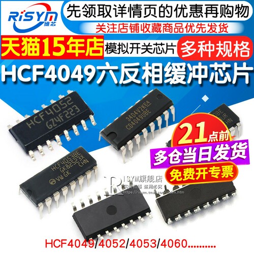 天猫14年老店   Risym维芯   高品质爆款