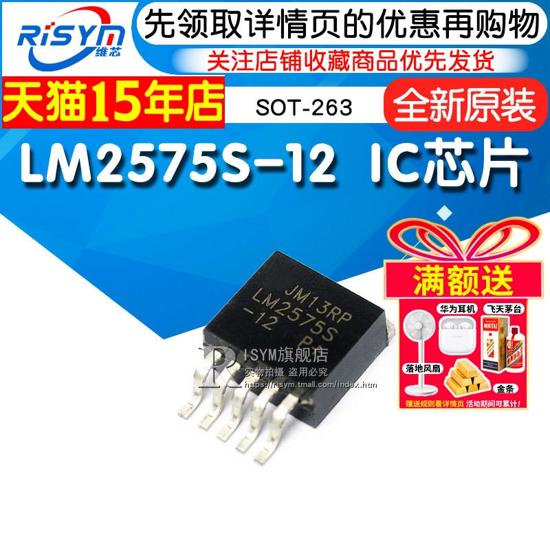 天猫12年老店     全新原装