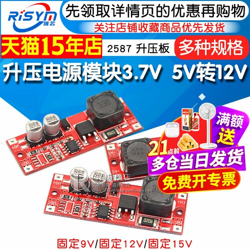 天猫14年老店   Risym维芯   高品质爆款