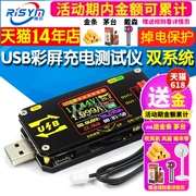 Máy kiểm tra sạc màn hình màu USB Bộ cấp nguồn tăng giảm CNC Bộ nguồn PD phát hiện lừa dối Ampe kế điện áp Type-C module giảm áp lm2596