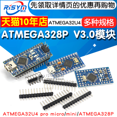 互动媒体ch340g模块改进版