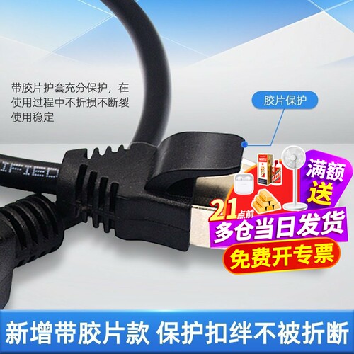RJ45网线延长线6类纯铜公对母
