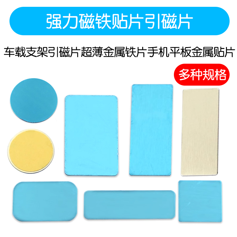risym简约黏贴方式通用超波