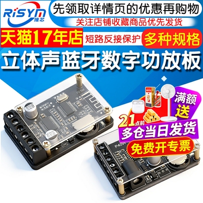 10w/15w/20w立体声无损车载蓝牙