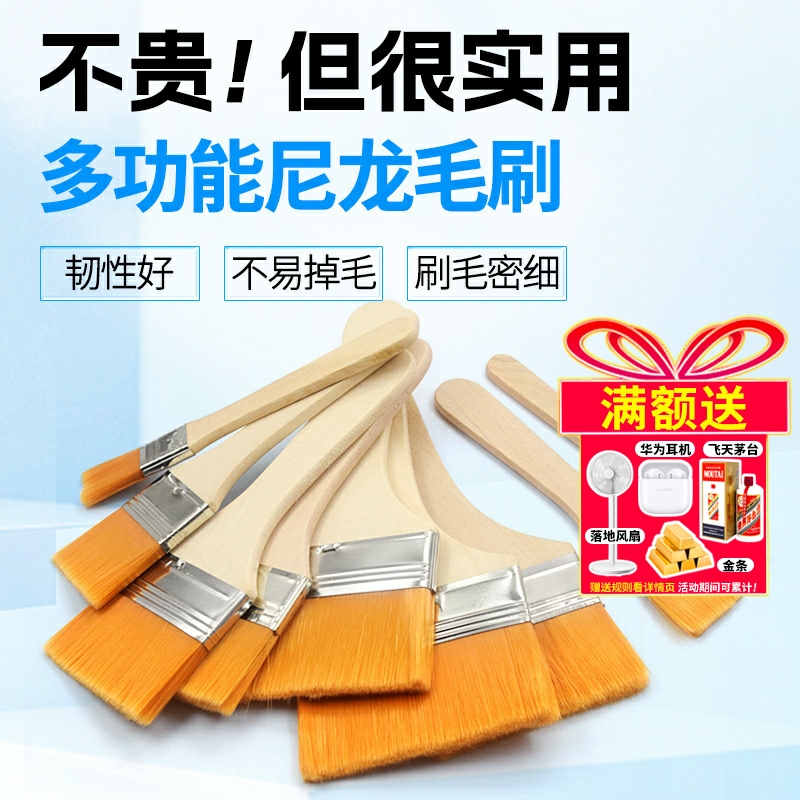 尼龙毛刷软毛清洁刷烧烤刷排刷