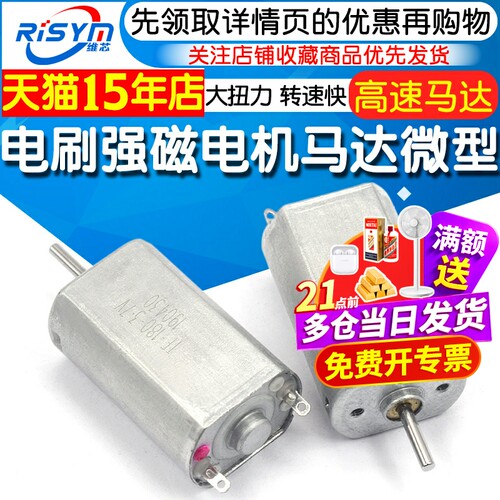 天猫14年老店   Risym维芯   高品质爆款