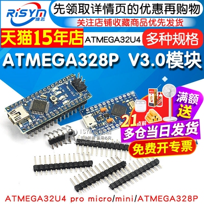 互动媒体ch340g模块改进版
