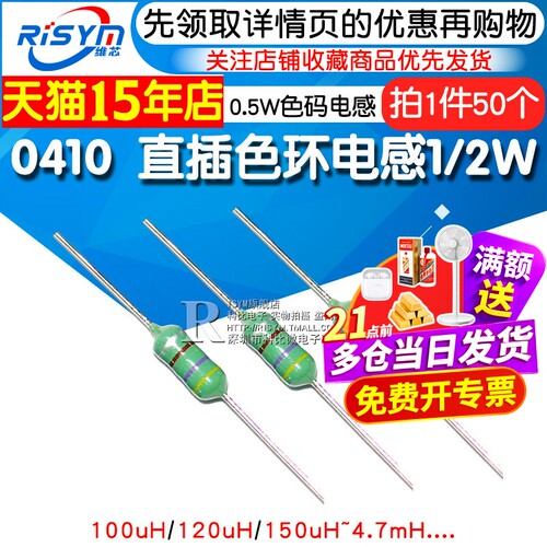 天猫14年老店   Risym维芯   高品质爆款