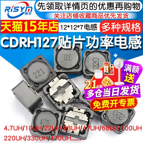 天猫14年老店   Risym维芯   高品质爆款