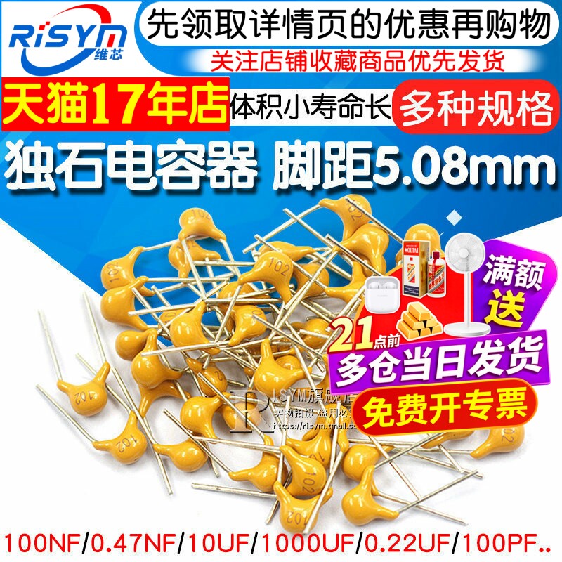 独石电容器50V 100NF 220N 104P 474 471 105M1UF 0.47 0.1UF10PF