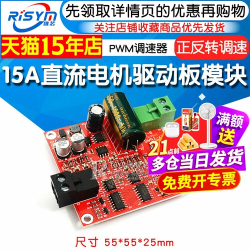 36v大功率工业正反转直流电机