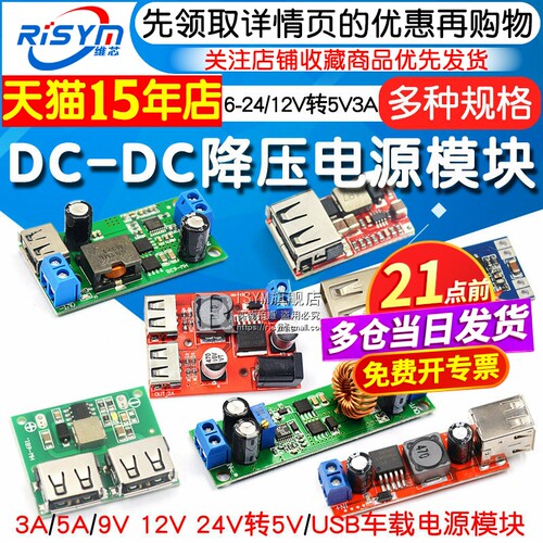 天猫14年老店   Risym维芯   高品质爆款